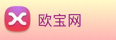 欧宝网 Logo